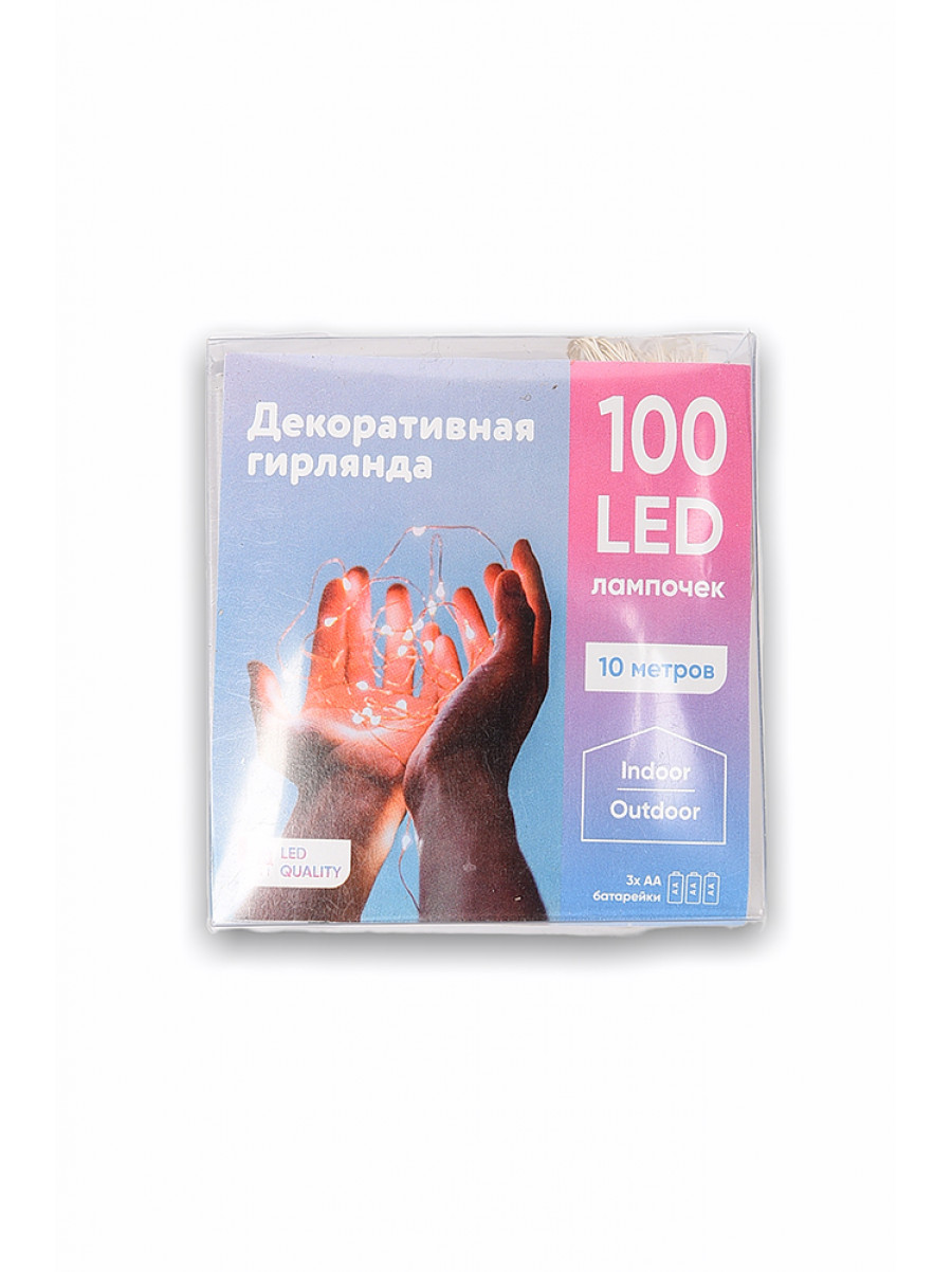 Светодиодная гирлянда  "Капля росы" длина 10м 100led на батарейках 300