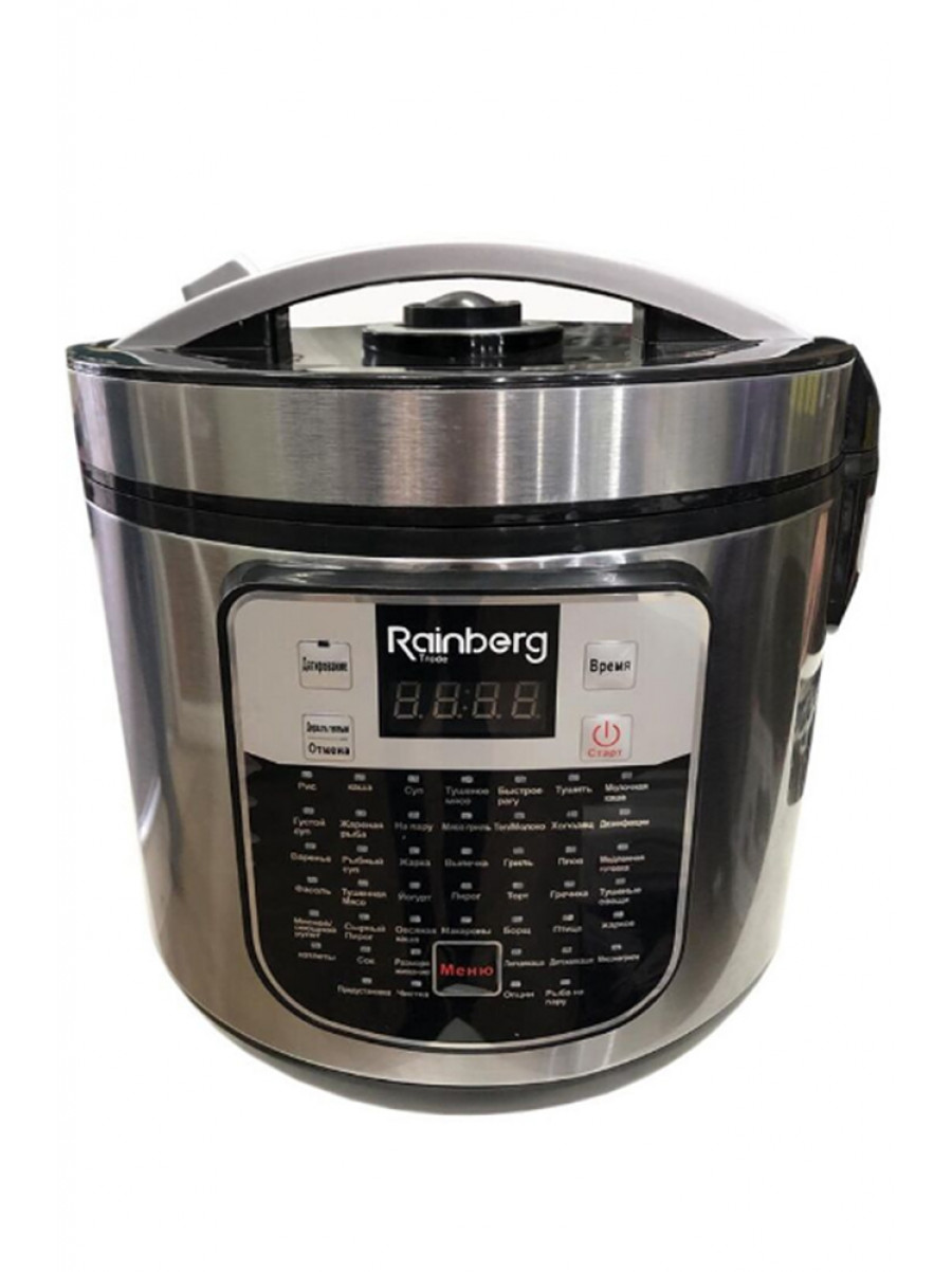 Мультиварка Rainberg RB-519 Уценка 803 138803C