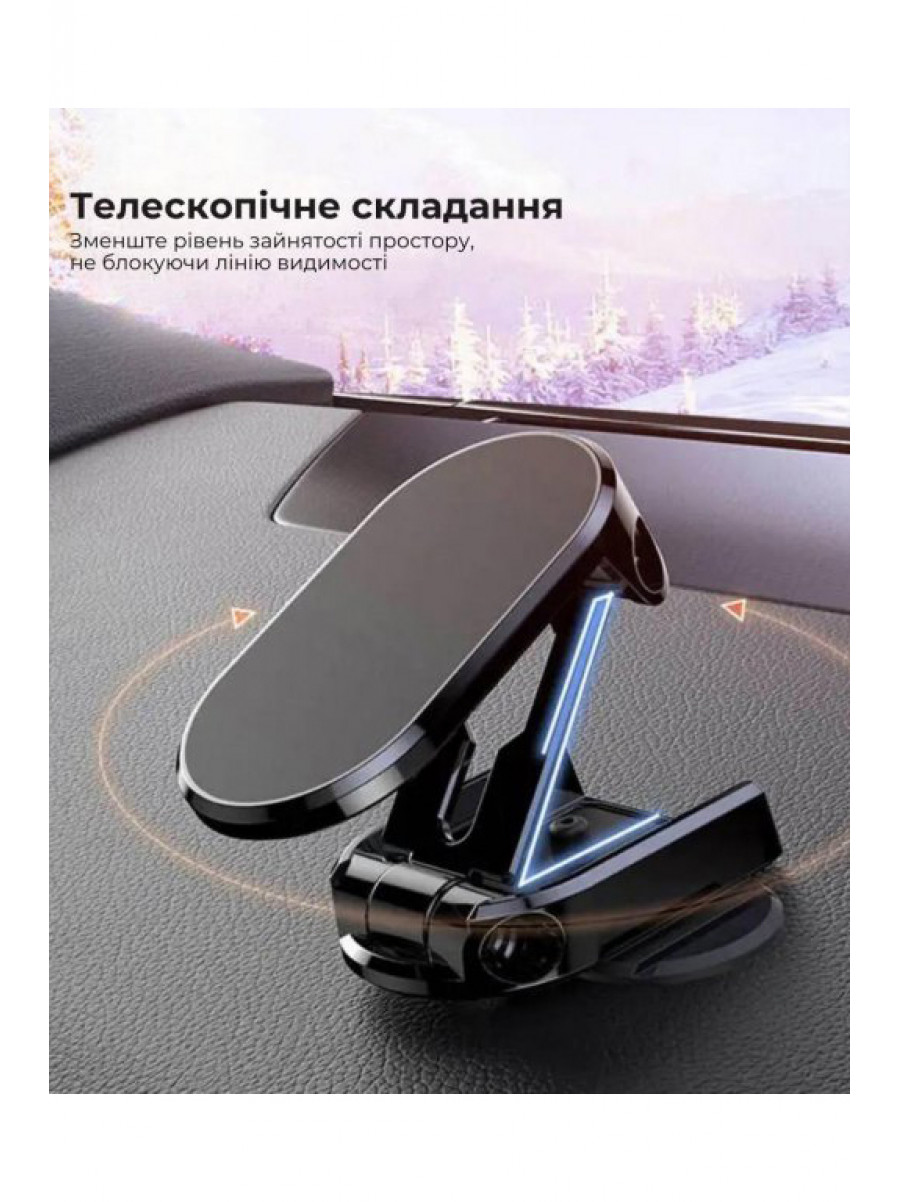 Магнитный держатель для телефона 360° Slide Holder 167188C