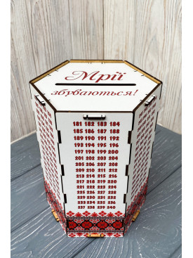 Деревянная копилка для денег 365 дней 167233C Деревянная копилка для денег 365 дней 167233C