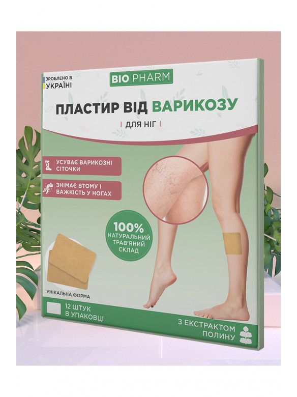 Пластир від варикозу 12 шт 167377C