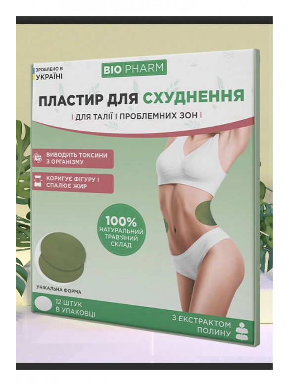Пластырь для похудения 12 шт 167388C