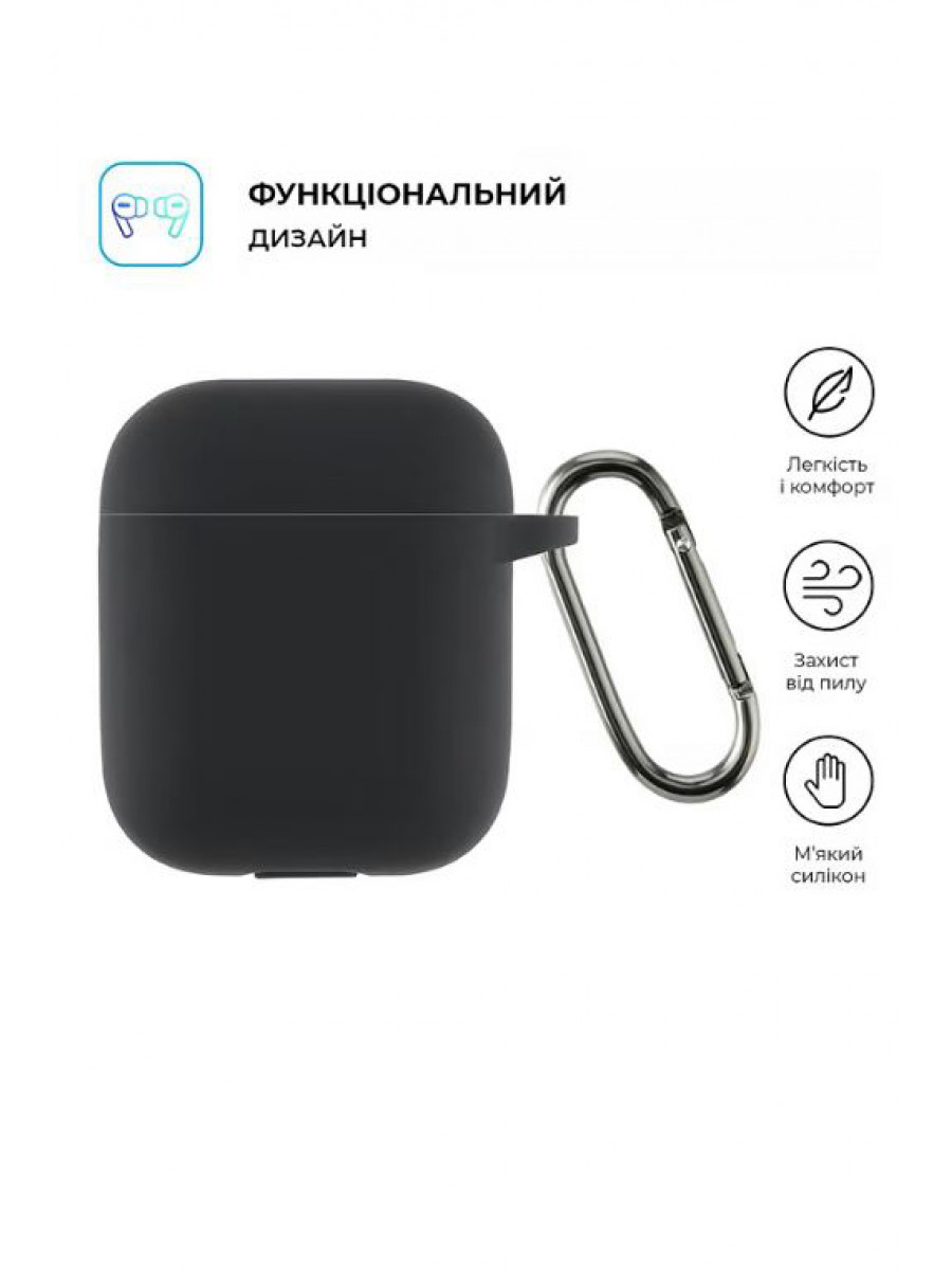 Силиконовый чехол для наушников AirPods 2 167601C