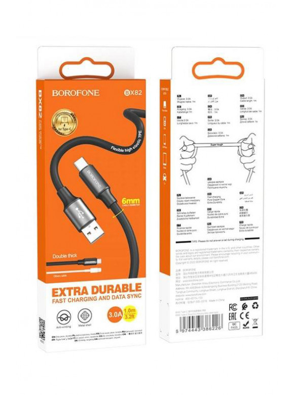 Кабель Borofone BX82 167689C