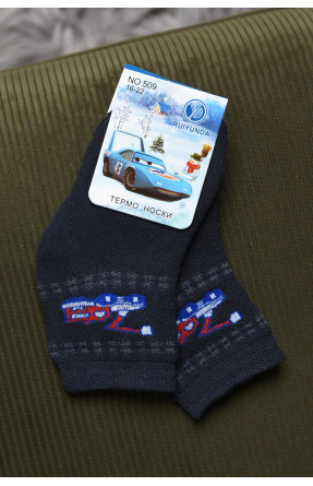Носки детские махровые для мальчика темно-синего цвета 509 167964C