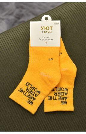 Носки детские желтого цвета 011-6 168516C