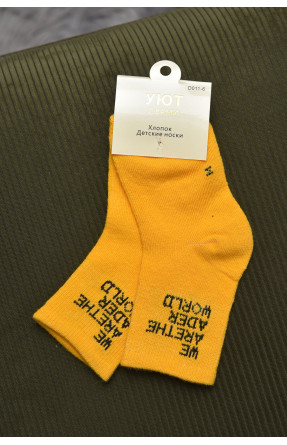 Носки детские желтого цвета 011-6-1 168560C