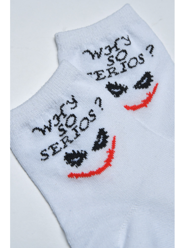 Шкарпетки чоловічі демісезонні білого кольору 170442C