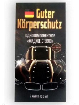 Однокомпонентное жидкое стекло Guter Korperschutz Защита от царапин и ржавчины 170472C