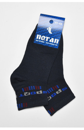 Шкарпетки чоловічі спортивні темно-синього кольору розмір 41-45 535 172743C