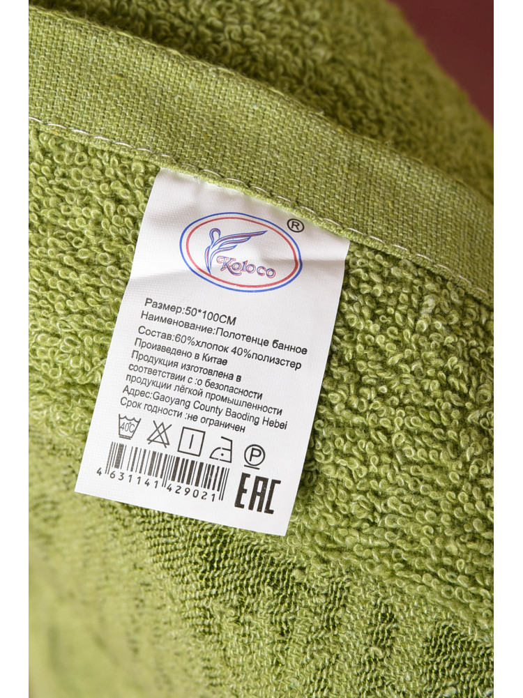 Полотенце для лица махровое зеленого цвета 113770 173450C