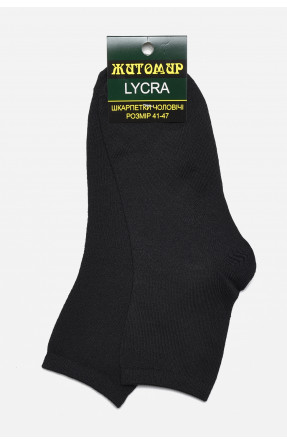 Шкарпетки чоловічі демісезонні чорного кольору 0 175461C