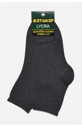 Шкарпетки чоловічі демісезонні темно-сірого кольору 0 175464C