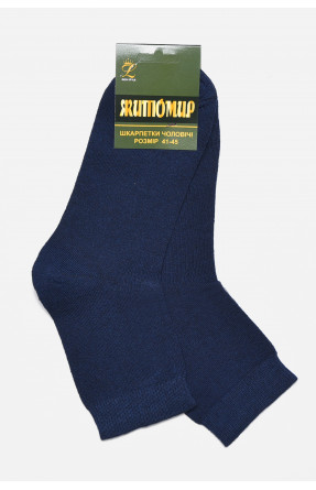 Шкарпетки чоловічі демісезонні синього кольору 175486C