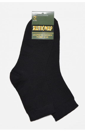 Шкарпетки чоловічі демісезонні чорного кольору 175487C