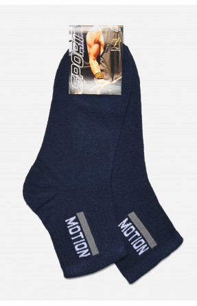 Шкарпетки чоловічі спортивні темно-синього кольору 175491C