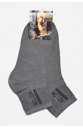 Шкарпетки чоловічі спортивні темно-сірого кольору 175492C