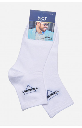 Шкарпетки чоловічі демісезонні білого кольору 175514C