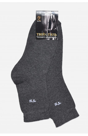 Шкарпетки чоловічі демісезонні темно-сірого кольору 175544C