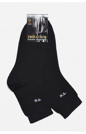 Шкарпетки чоловічі демісезонні чорного кольору 175545C