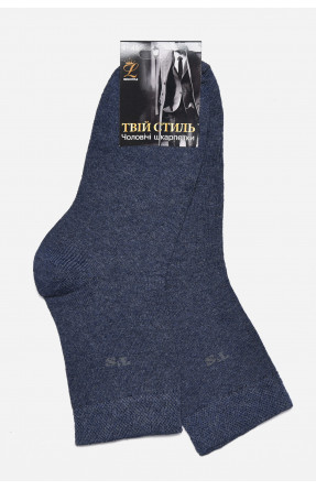 Носки мужские демисезонные темно-синего цвета 175546C