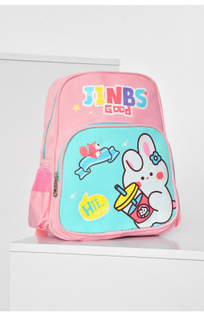 Рюкзак дитячий для дівчинки рожевого кольору 177990C