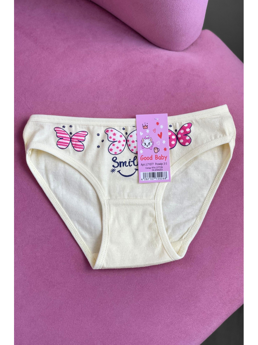 Трусики детские для девочки желтого цвета 71077 184604C