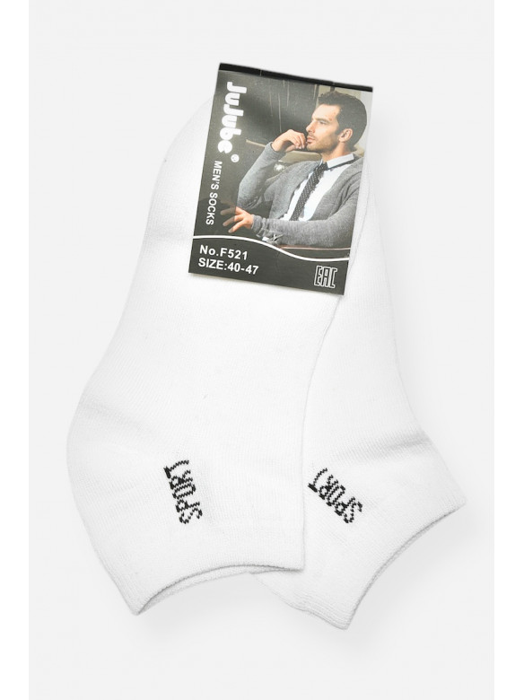 Носки мужские демисезонные спортивные белого цвета F521 200899C