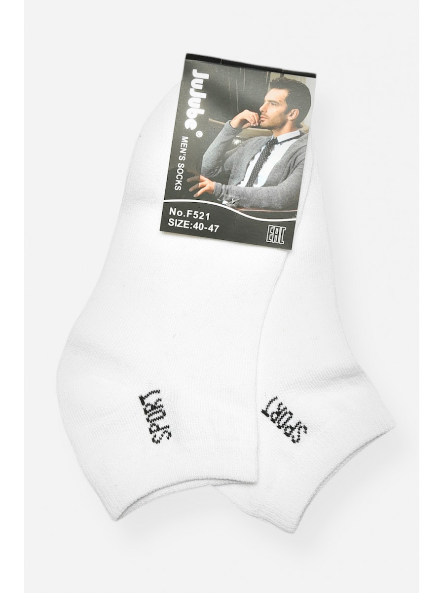 Носки мужские демисезонные спортивные белого цвета F521 200899C