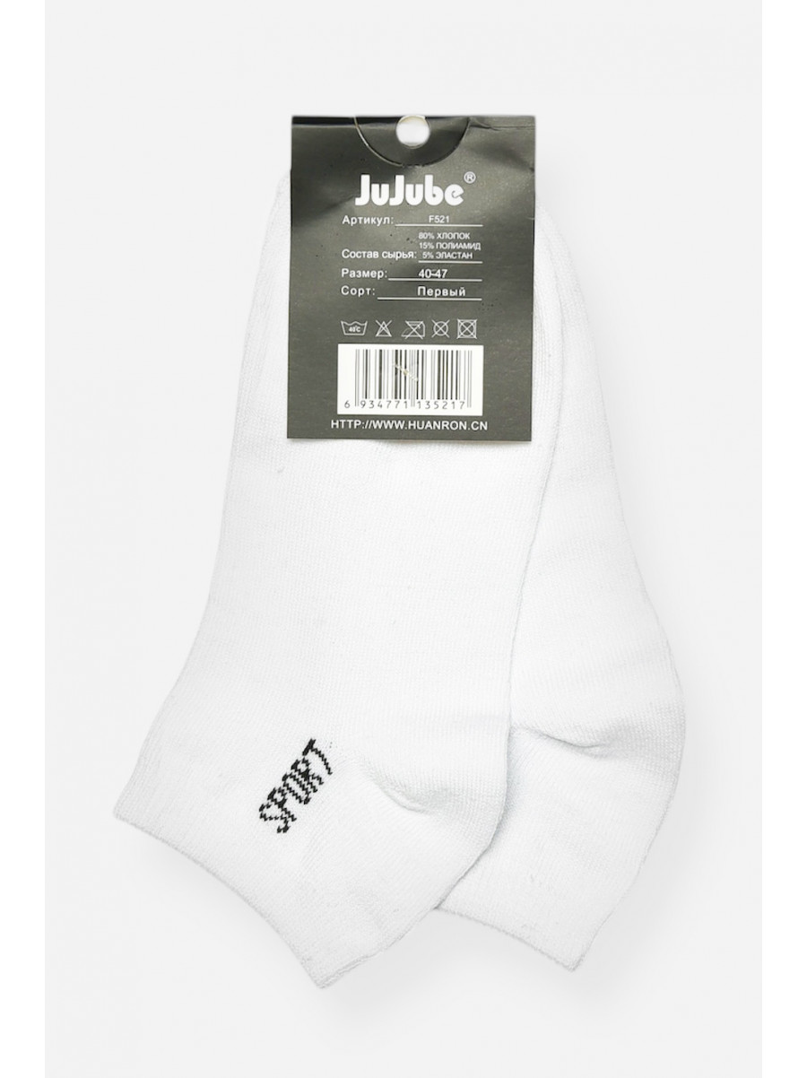 Носки мужские демисезонные спортивные белого цвета F521 200899C