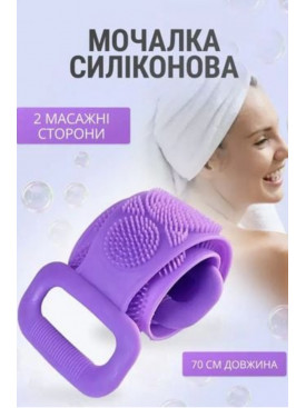 Двостороння силіконова мочалка-масажер для тіла Silica Gel Bath Brush 165 205462C