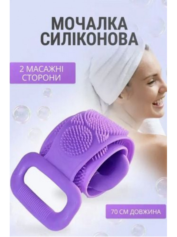 Двостороння силіконова мочалка-масажер для тіла Silica Gel Bath Brush 165 205462C