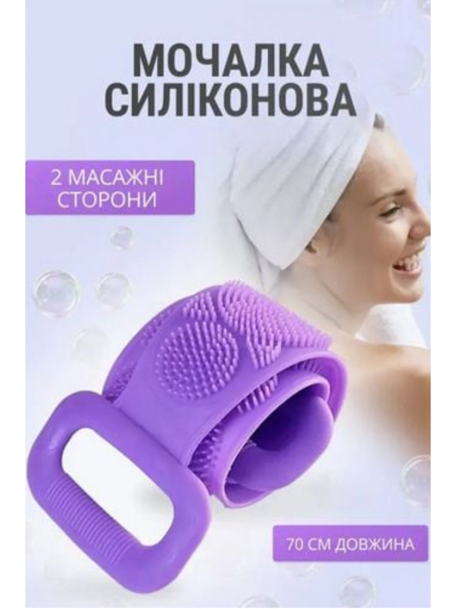Двостороння силіконова мочалка-масажер для тіла Silica Gel Bath Brush 165 205462C