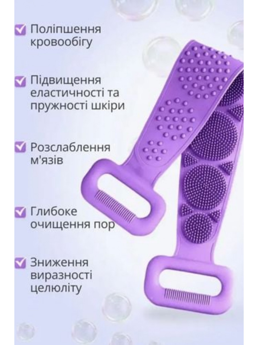 Двостороння силіконова мочалка-масажер для тіла Silica Gel Bath Brush 165 205462C