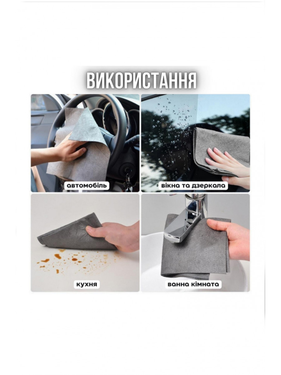Набор универсальных салфеток для уборки MagicRag 30*20 см (5 шт) 205524C
