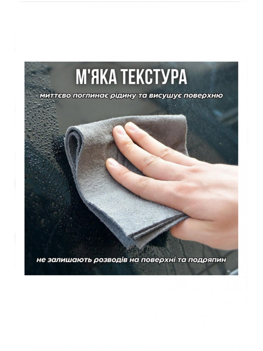 Набор универсальных салфеток для уборки MagicRag 30*20 см (5 шт) 205524C