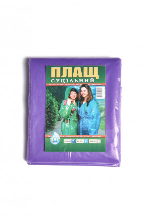 Плащ-дощовик суцільний з каптуром 205529C