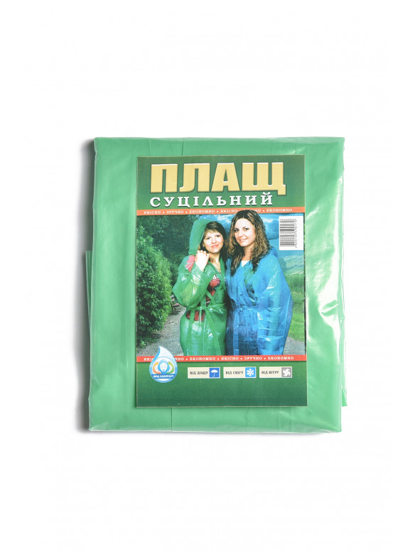 Плащ-дощовик суцільний з каптуром 205530C
