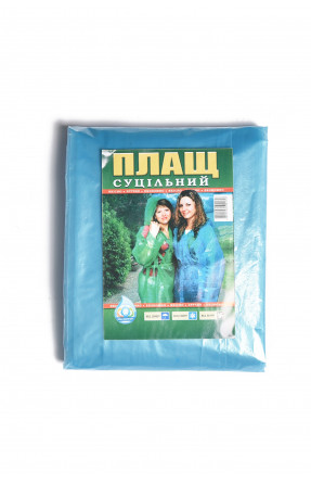 Плащ-дощовик суцільний з каптуром 205531C