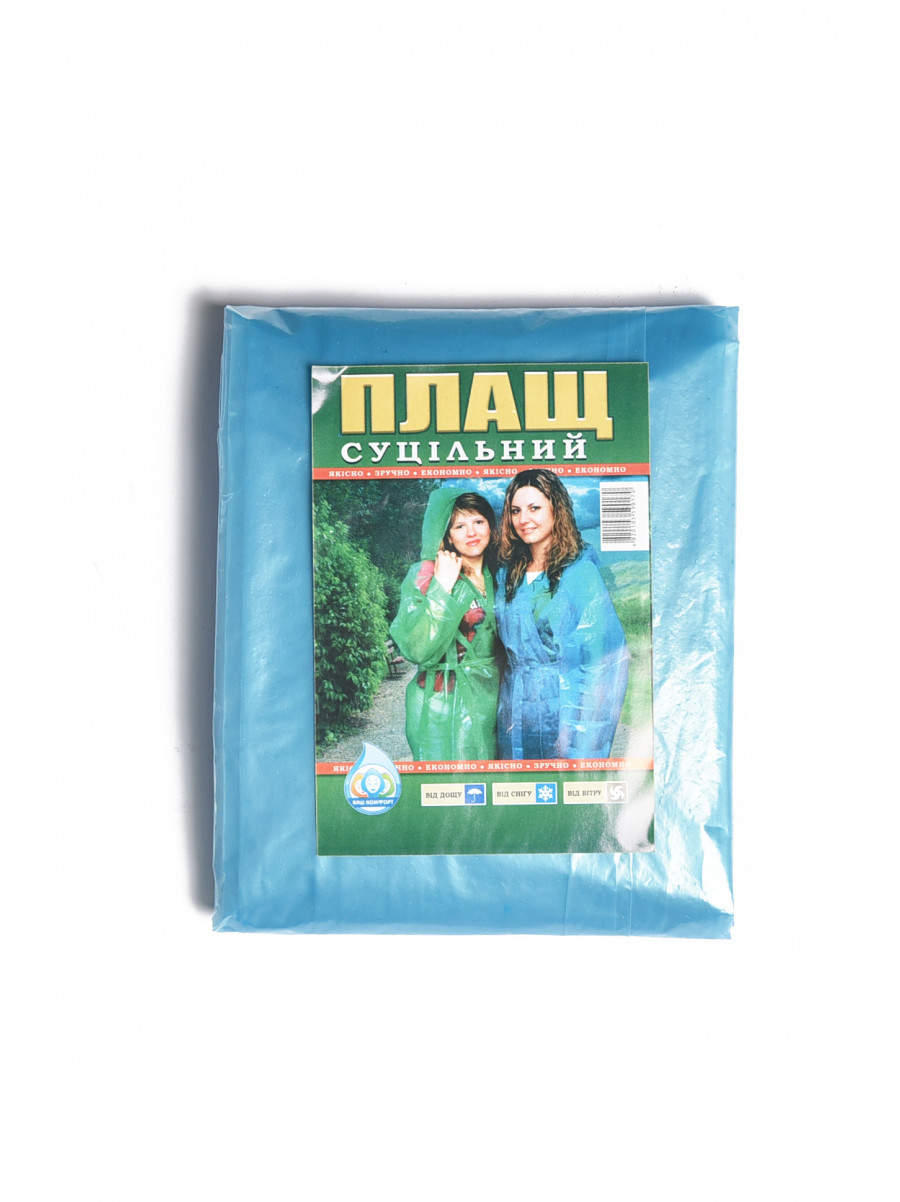 Плащ-дощовик суцільний з каптуром 205531C