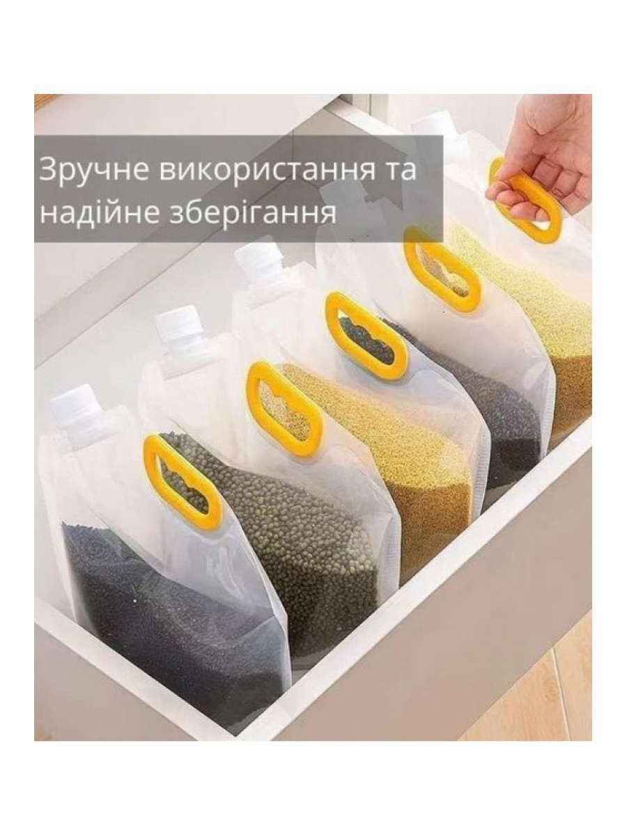 Набор вакуумных пакетов для хранения сыпучих продуктов (3 шт) 205535C