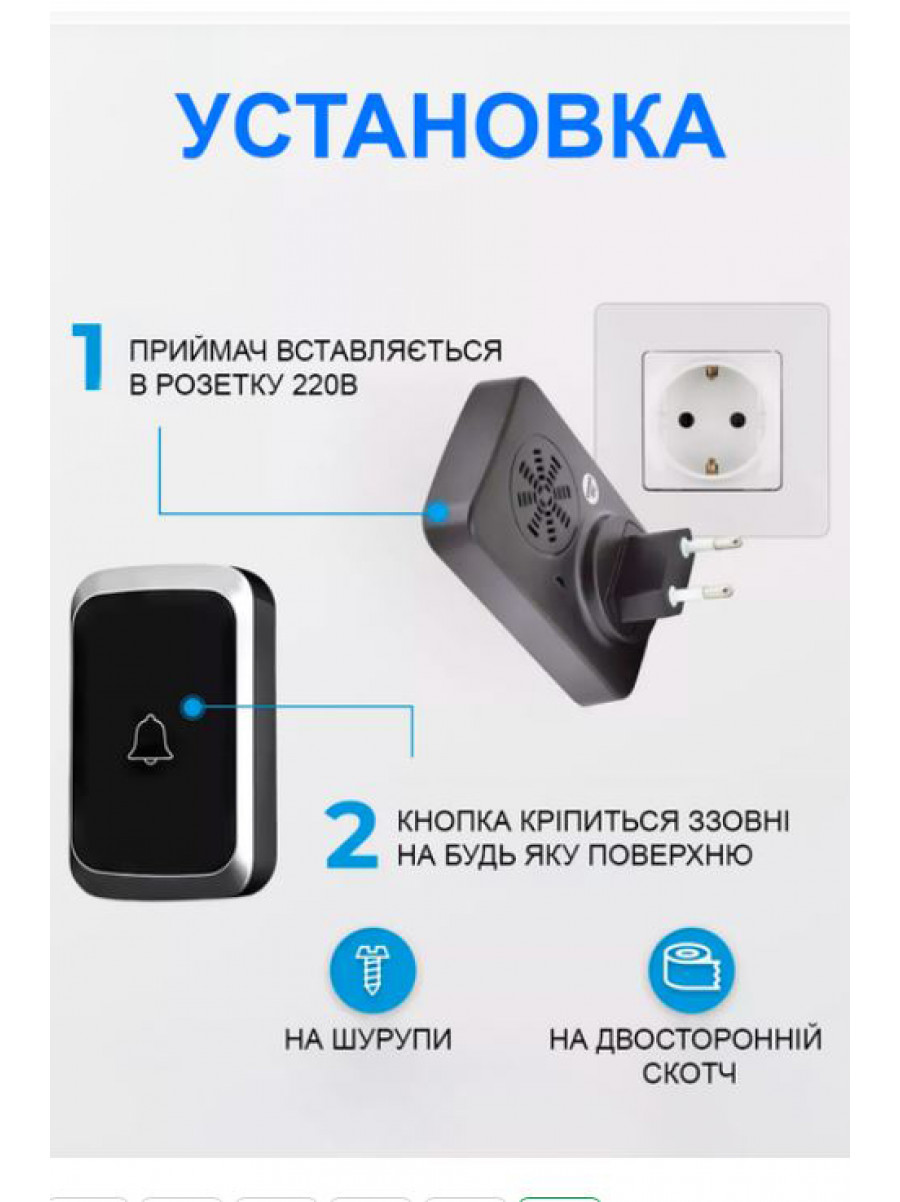 Дверной беспроводной звонок Digital Lion WDB-01 205548C
