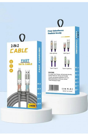 Многофункциональный USB-кабель для зарядки 4в1 205569C