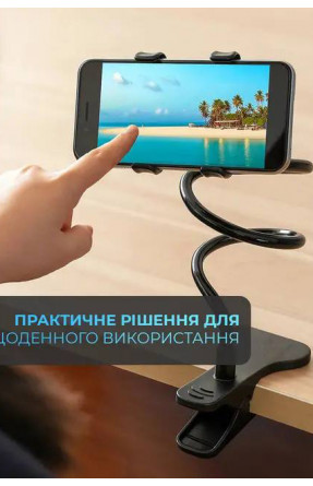 Гибкий держатель для телефона 119 205598C