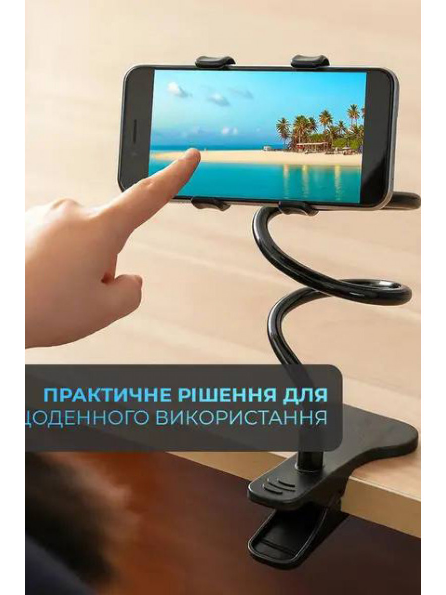 Гибкий держатель для телефона 119 205598C