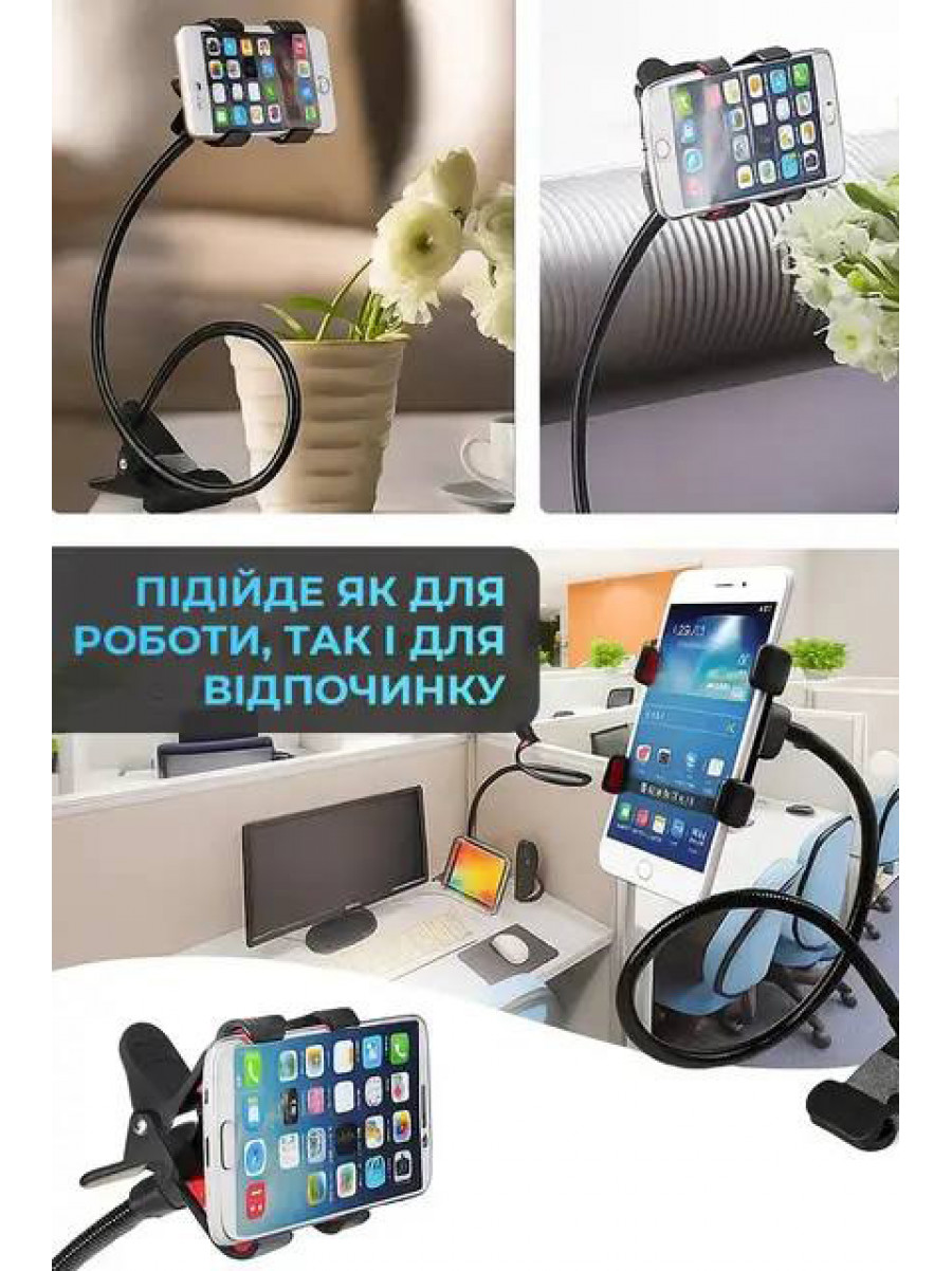 Гибкий держатель для телефона 119 205598C