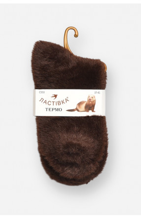 Носки женские норка коричневого цвета с553 207934C Носки женские норка коричневого цвета с553 207934C