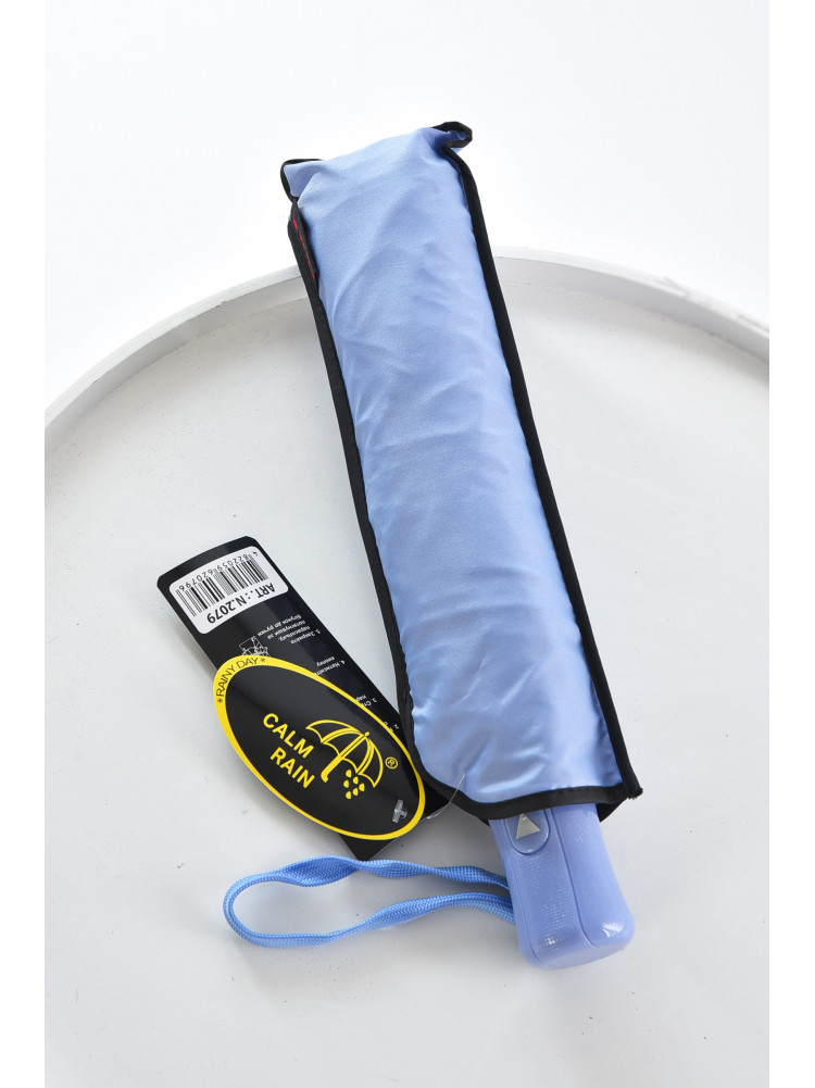 Зонт полуавтомат голубого цвета 2079 208449C