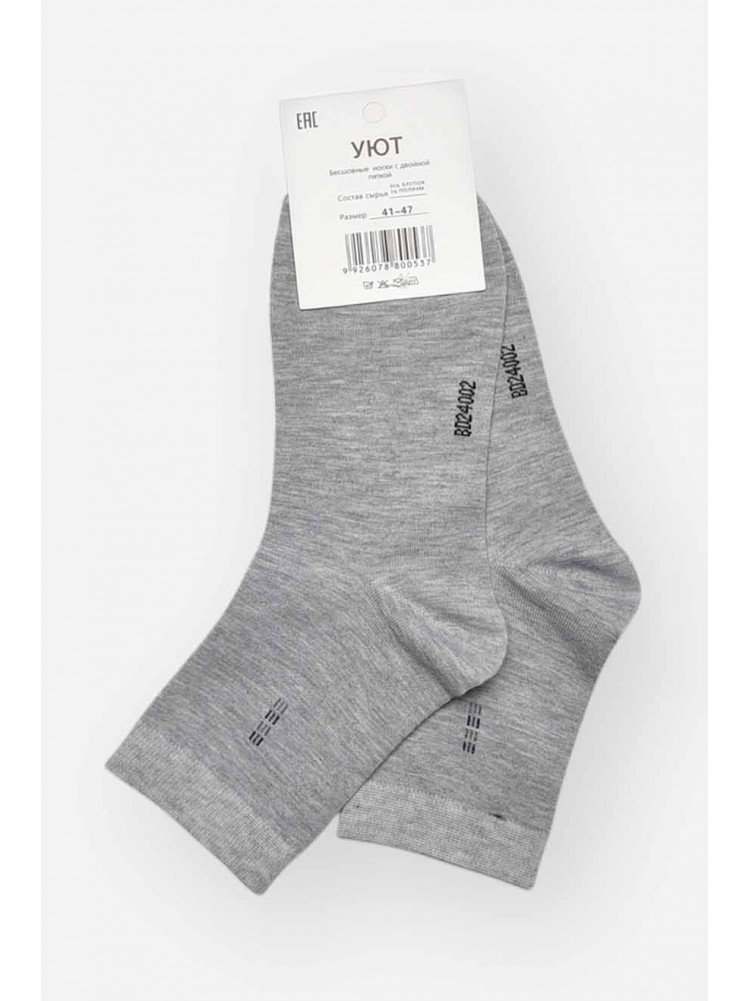 Шкарпетки чоловічі демісезонні сірого кольору YH24-2 209744C