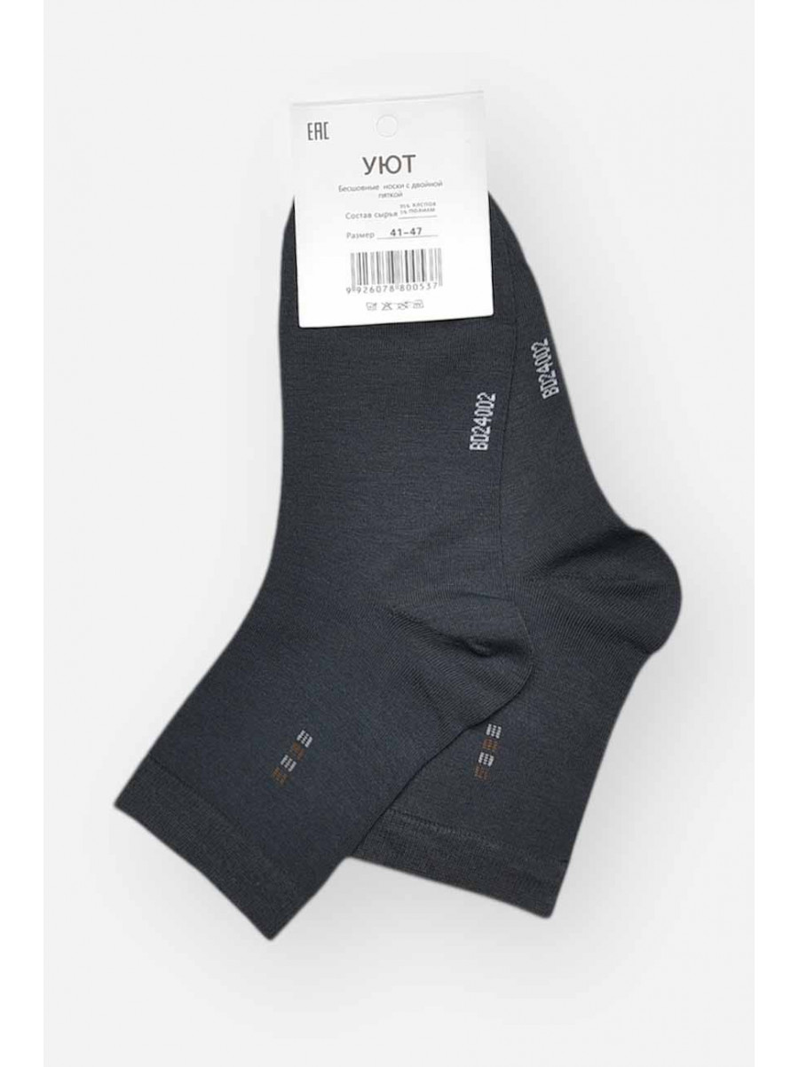 Шкарпетки чоловічі демісезонні темно-синього кольору YH24-2 209745C